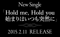 New SingleHold me, Hold you / n܂͂ˑRɣ