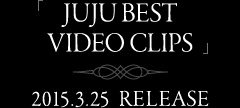 JUJU BEST VIDEO CLIPS