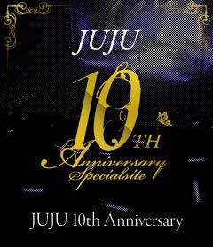 JUJU 10th Anniversary Specialsite