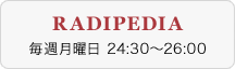 81.3 FM J-WAVE OH! MY RADIO TUE 24:30�`26:00