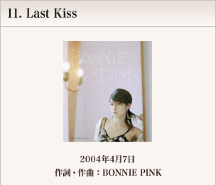 11.Last Kiss