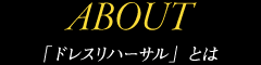 ABOUT