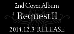 2nd Cover Album「Request 2」