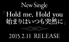 New Single「Hold me, Hold you / 始まりはいつも突然に」