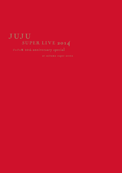 「JUJU SUPER LIVE 2014 -ジュジュ苑 10th Anniversary Special- at SAITAMA SUPER ARENA」