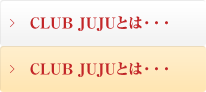 CLUB JUJUとは…