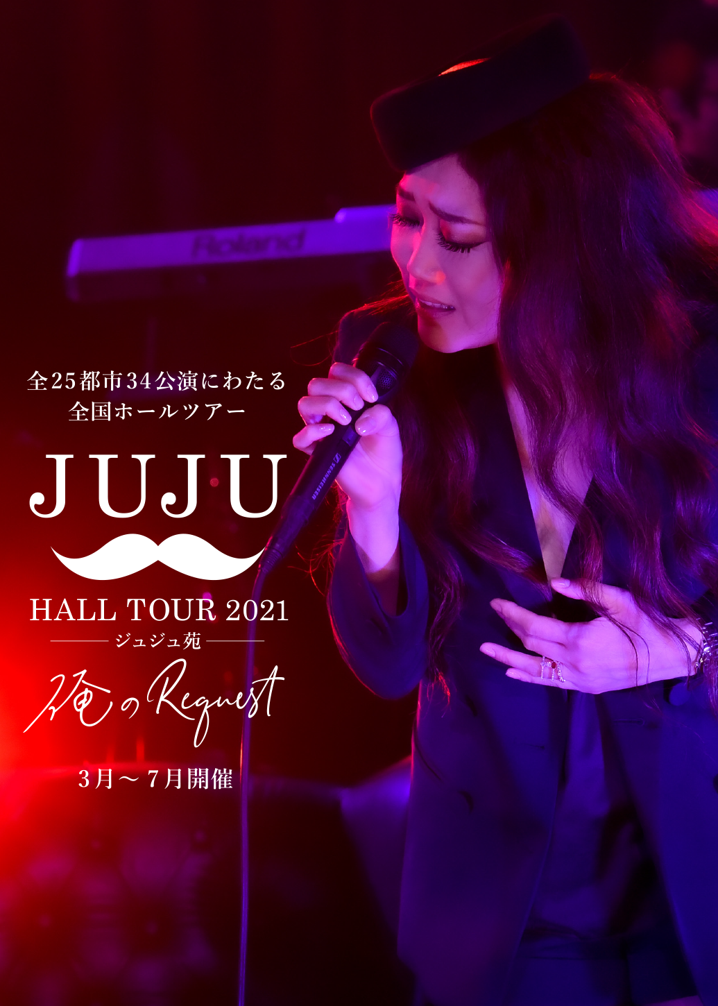 Juju Official Site