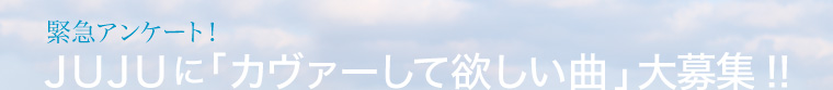ً}AP[gIJUJU uJ@[ė~ȁv WI