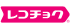 レコチョク