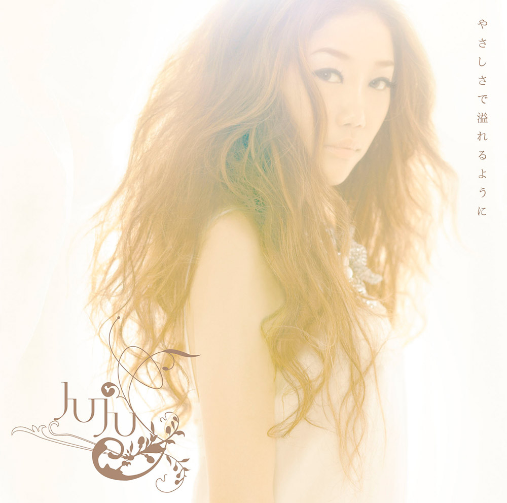 20 YEARS OF JUJU