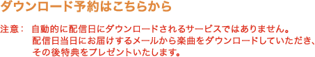 _E[h\͂炩璍ӁFIɔzMɃ_E[hT[rXł͂܂BzMɂ͂郁[yȂ_E[hĂǍTv[g܂B