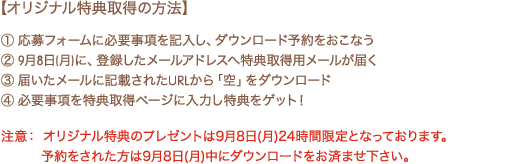 yIWiT擾̕@z1.tH[ɕKvLA_E[h\Ȃ 2.98()ɁAo^[AhX֓T擾p[͂ 3.͂[ɋLڂꂽURLuv_E[h 4.KvT擾y[Wɓ͂TQbgIӁ@IWiT̃v[g98()24ԌƂȂĂ܂B\ꂽ98()Ƀ_E[hς܂B