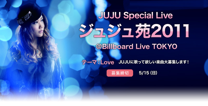 JUJU New Single�����L�OLive
�`�W���W����2011�t�`���r���{�[�h���C�u����