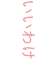RELEASE