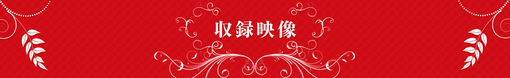 ���^�f��