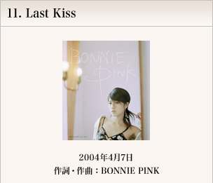 11.Last Kiss