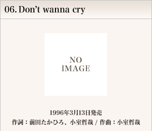 06.Donft wanna cry